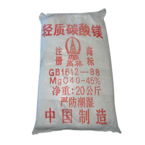 柳州轻质碳酸镁使用说明