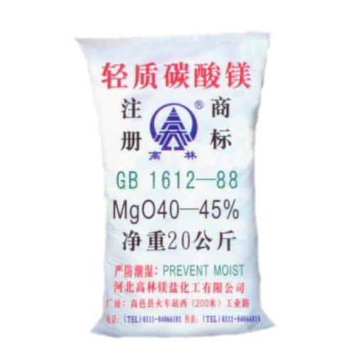 柳州重质碳酸镁产品特点